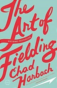 [중고] The Art of Fielding (Paperback, Reprint)