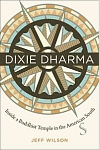 Dixie Dharma (Hardcover)