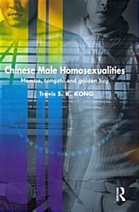 Chinese Male Homosexualities : Memba, Tongzhi and Golden Boy (Paperback)