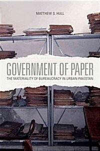 Government of Paper: The Materiality of Bureaucracy in Urban Pakistan (Paperback)