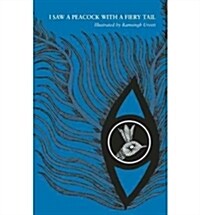 I Saw a Peacock With a Fiery Tail (Hardcover)