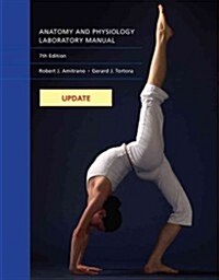 Anatomy and Physiology Laboratory Manual: Update (Paperback, 7)