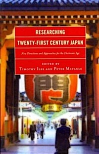 Researching Twenty-First Century Japan: New Directions and Approaches for the Electronic Age (Hardcover)