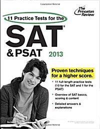 [중고] 11 Practice Tests for the SAT & PSAT (Paperback, 2013)