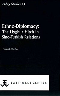 Ethno-Diplomacy (Paperback)