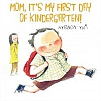 Mom, Its My First Day of Kindergarten! (Hardcover)