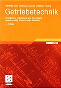 Getriebetechnik (Paperback, 4th)