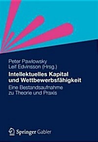 Intellektuelles Kapital Und Wettbewerbsf?igkeit: Eine Bestandsaufnahme Zu Theorie Und Praxis (Paperback, 2012)
