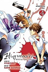Higurashi When They Cry: Atonement Arc, Vol. 4 (Paperback)