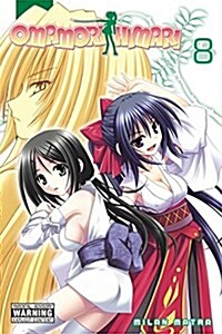 Omamori Himari, Vol. 8 (Paperback)