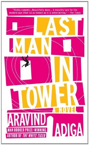 Last Man in Tower (Mass Market Paperback)