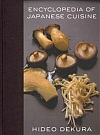 Encyclopedia of Japanese Cuisine (Hardcover)