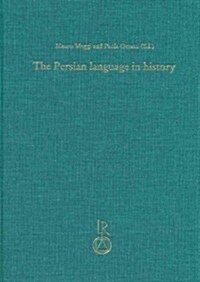The Persian Language in History (Hardcover)