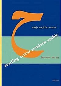 Reading Across Modern Arabic Literature and Art: Three Case Studies: Jabra Ibrahim Jabra, Abd Al-Rahman Munif, Etel Adnan (Hardcover)