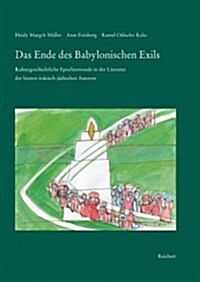 Das Ende Des Babylonischen Exils: Kulturgeschichtliche Epochenwende In der Literatur der Letzten Irakisch-Judischen Autoren (Hardcover)