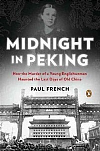 Midnight in Peking (Hardcover, 1st)