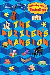 The Puzzlers Mansion (Hardcover)