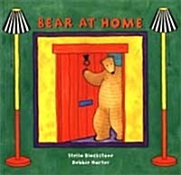 [중고] Bear at Home (Paperback)