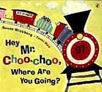 [중고] Hey, Mr. Choo Choo, Where Are You Going? (Paperback)