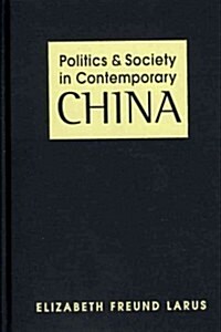 Politics and Society in Contemporary China (Hardcover)