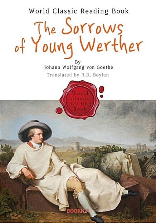 [POD] 젊은 베르테르의 슬픔 : The Sorrows of Young Werther (영문판)