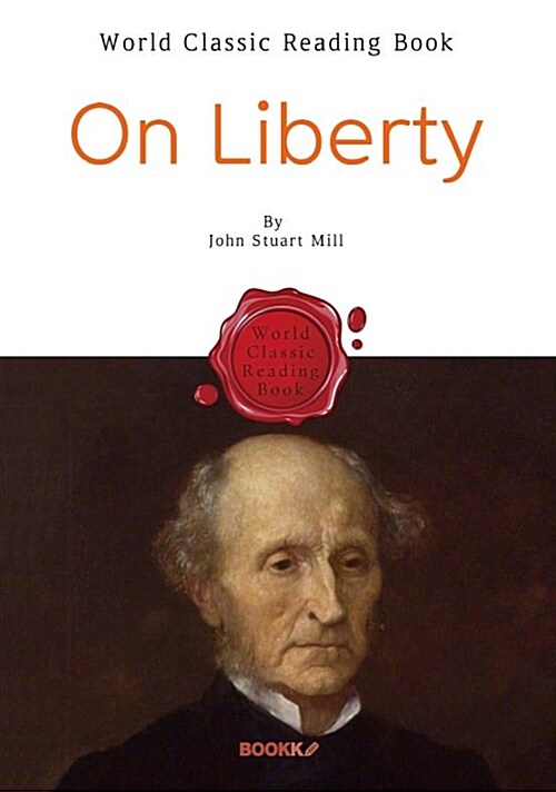 [POD] 자유론 : On Liberty (영어 원서)