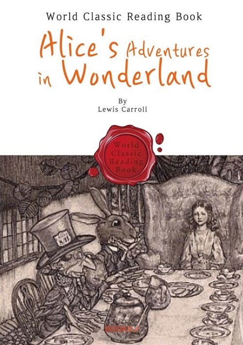 [POD] 이상한 나라의 앨리스 : Alices Adventures in Wonderland (영어 원서)