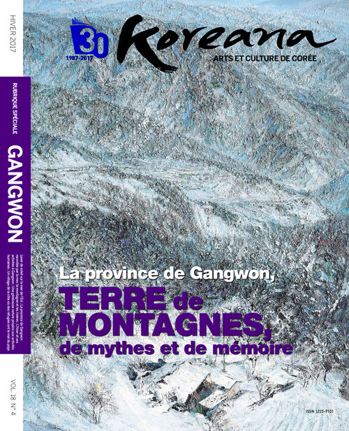 Koreana 2017 Winter (French)