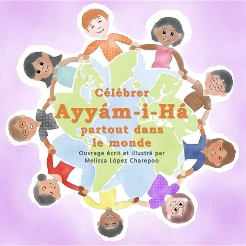 Celebrer Ayyam-i-ha Partout Dans Le Monde (Paperback)