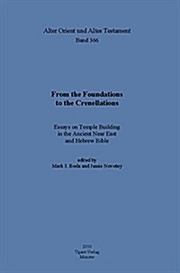 From the Foundations to the Crenellations: Essays on Temple Building in the Ancient Near East and Hebrew Bible (Hardcover)