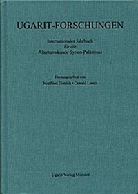Garit-Forschungen (Volume 41) 2009: Ugarit-Forschungen 41 (2009) (Hardcover)