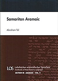 Samaritan Aramaic (Paperback)