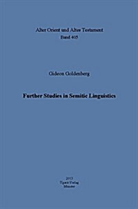 Further Studies in Semitic Linguistic (Hardcover)