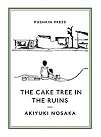 The Cake Tree in the Ruins (Paperback)
