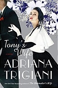 Tonys Wife (Hardcover, Deckle Edge)