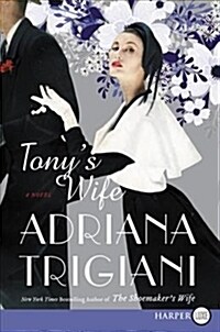 Tonys Wife (Paperback, Large Print)