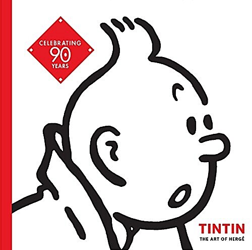 Tintin: The Art of Herg? (Paperback)