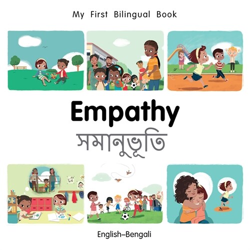 My First Bilingual Book-Empathy (English-Bengali) (Board Book)