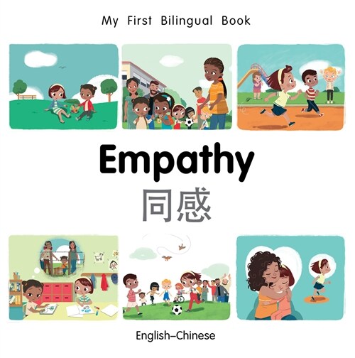 My First Bilingual Book-Empathy (English-Chinese) (Board Book)