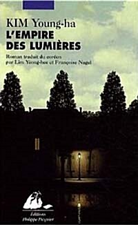 [중고] L‘empire des lumieres (Paperback)
