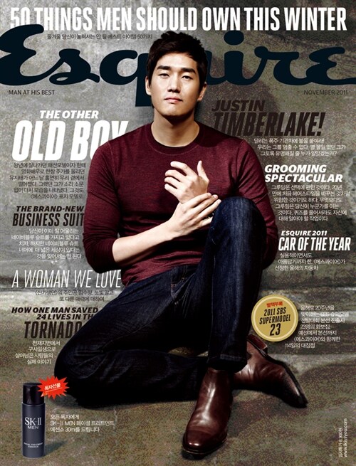 에스콰이어 Esquire 2011.11