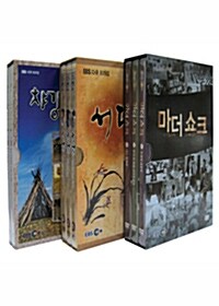 EBS 인성교육 (스페셜) 3종 시리즈 : 할인판 (8disc)