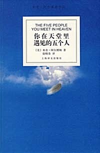 [중고] 니재천당이우견적오개인