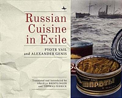 Russian Cuisine in Exile (Paperback)