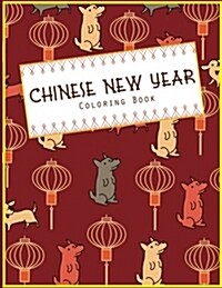 Chinese New Year Coloring Book: Fun Holiday Craft Activity Book for Kids and Adults to Celebrate a Traditional Chinese New Year with Dragons, Dogs, Mo (Paperback)