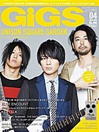 GiGS (ギグス) 2018年 04月號 (雜誌)
