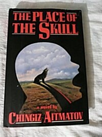 Place of the Skull Loth (Hardcover)