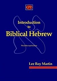 Introduction to Biblical Hebrew (Paperback, 3, Revised)