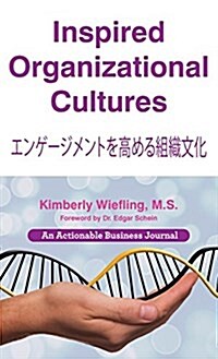 Inspired Organizational Cultures: Discover Your DNA, Engage Your People, and Design Your Future (Hardcover)