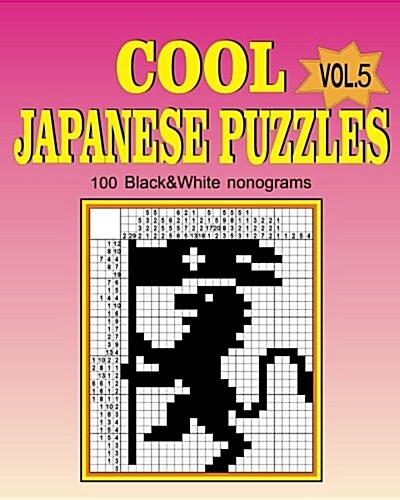 Cool Japanese Puzzles (Volume 5) (Paperback)